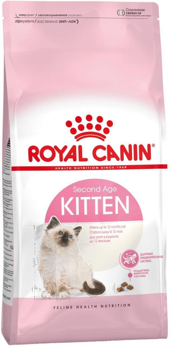 royal canin kitten 10kg